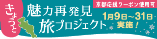 Hotel ARU Kyoto Sanjo Kiyamachi-dori — 604-8031